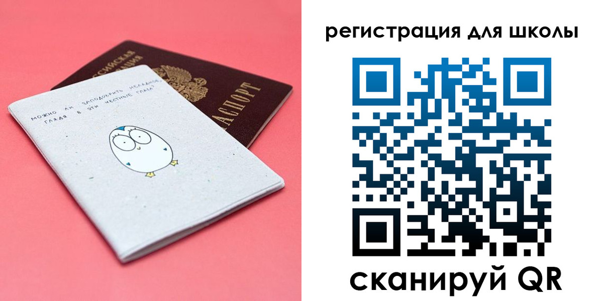 прописка регистрация в Собинке