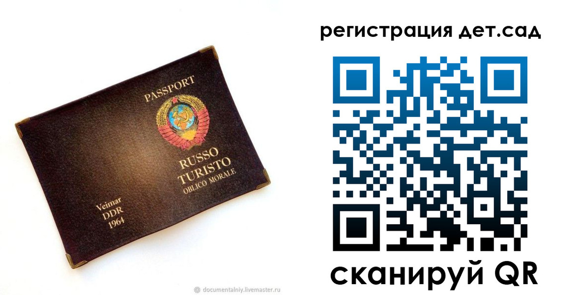 временная регистрация госуслуги в Собинке