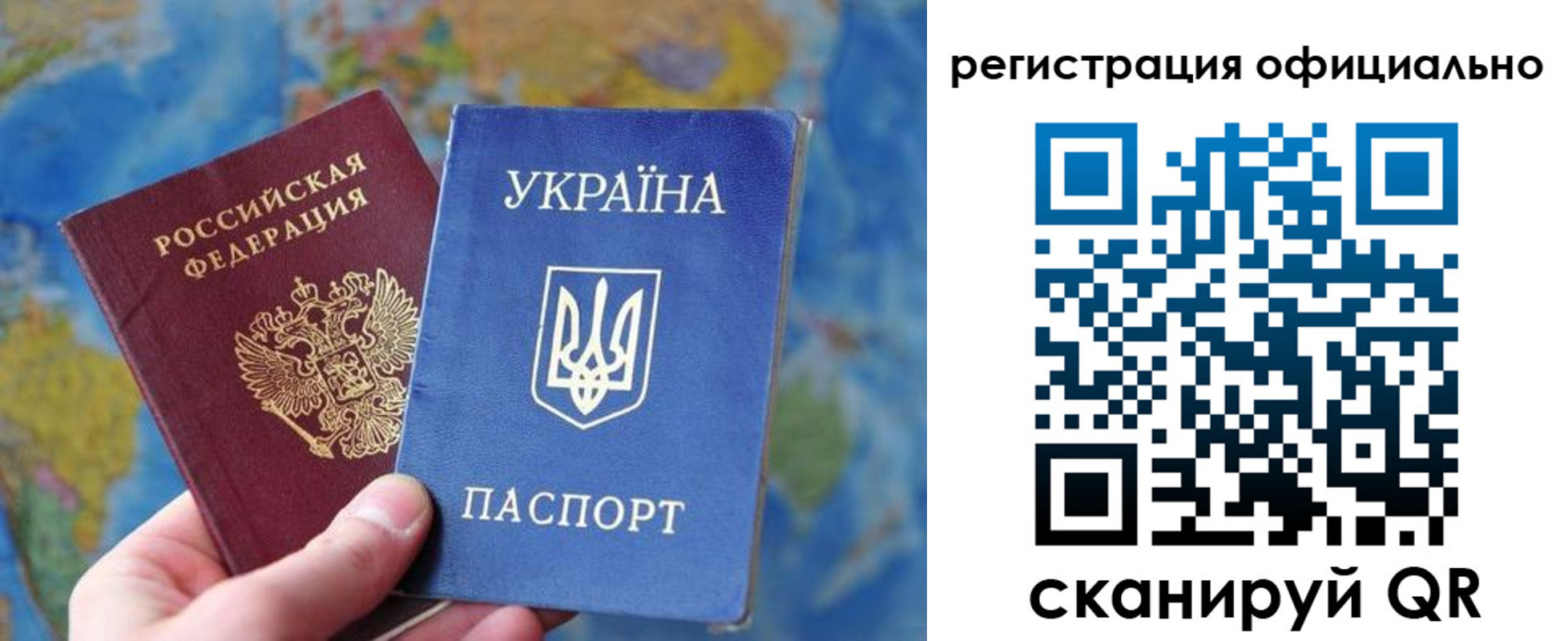 временная регистрация поиск в Собинке
