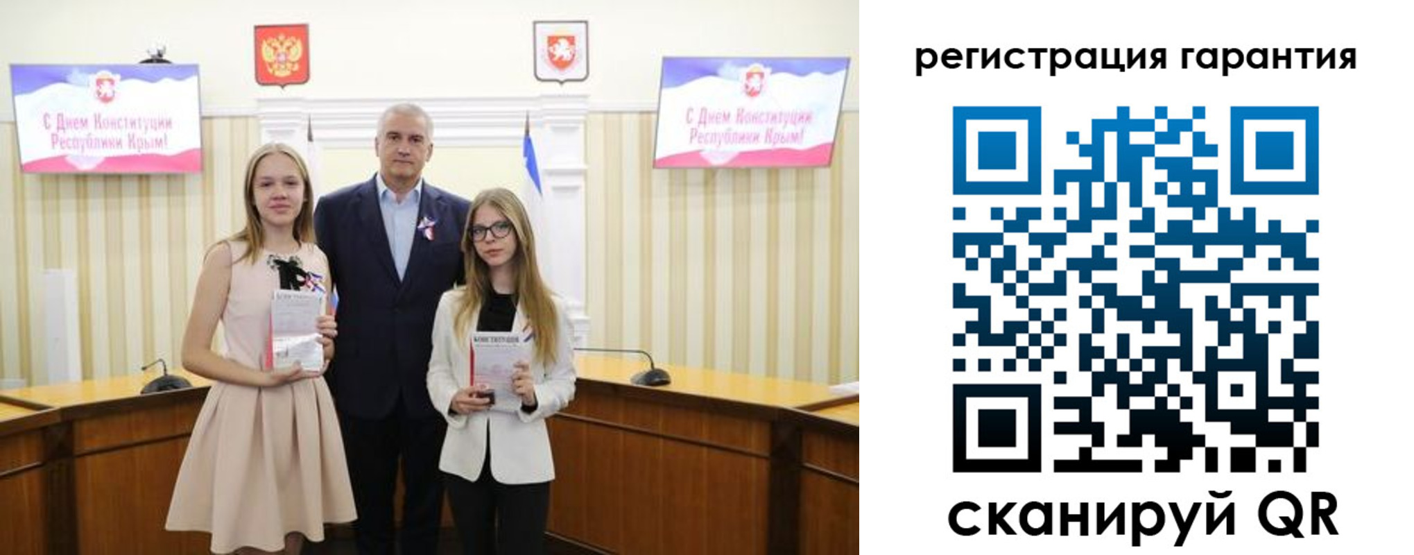 где прописаться в Собинке