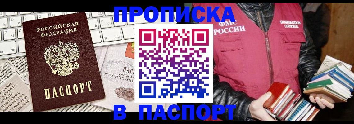 временная регистрация госуслуги в Собинке