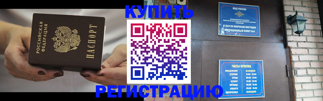 пропишу в квартире в Собинке