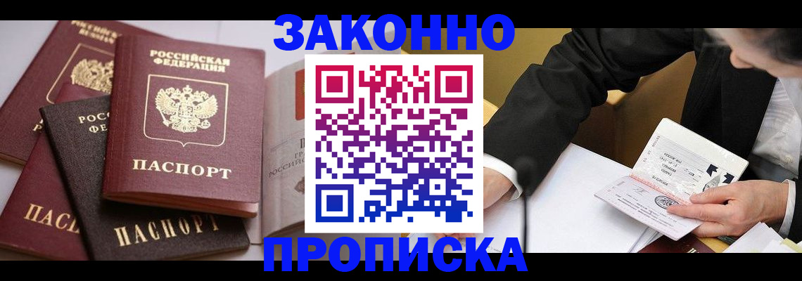 регистрация для дет. сада в Собинке