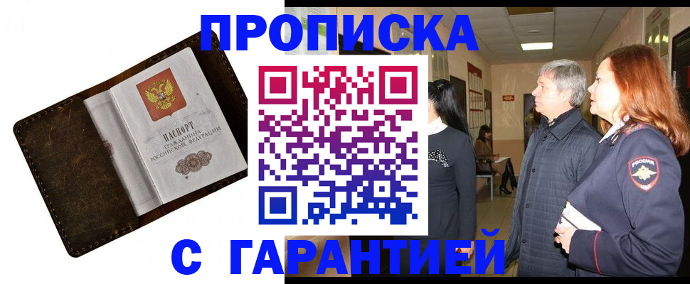временная регистрация госуслуги в Собинке