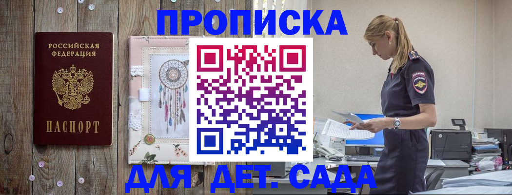 форма 3 в Собинке